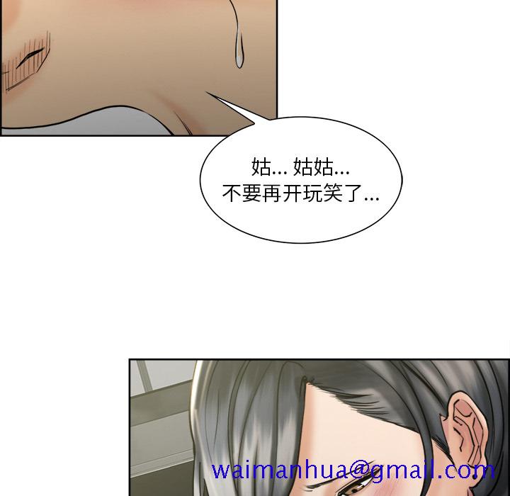 岳母家的刺激生活[抖漫]韩漫全集-岳母家的刺激生活-第 14 章无删减无遮挡章节图片 