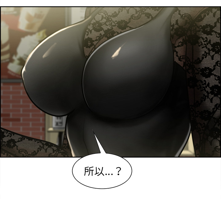岳母家的刺激生活[抖漫]韩漫全集-岳母家的刺激生活-第 14 章无删减无遮挡章节图片 