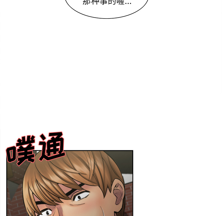 岳母家的刺激生活[抖漫]韩漫全集-岳母家的刺激生活-第 14 章无删减无遮挡章节图片 