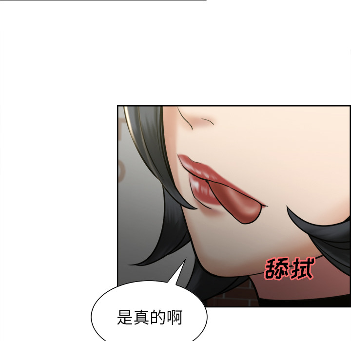 岳母家的刺激生活[抖漫]韩漫全集-岳母家的刺激生活-第 14 章无删减无遮挡章节图片 