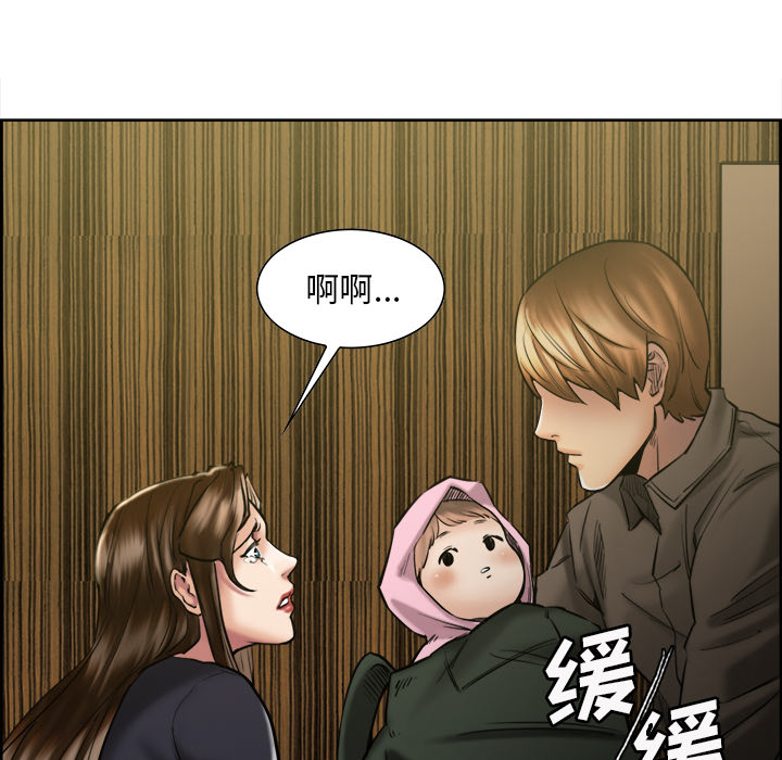 岳母家的刺激生活[抖漫]韩漫全集-岳母家的刺激生活-第 14 章无删减无遮挡章节图片 