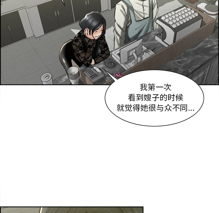 岳母家的刺激生活[抖漫]韩漫全集-岳母家的刺激生活-第 14 章无删减无遮挡章节图片 