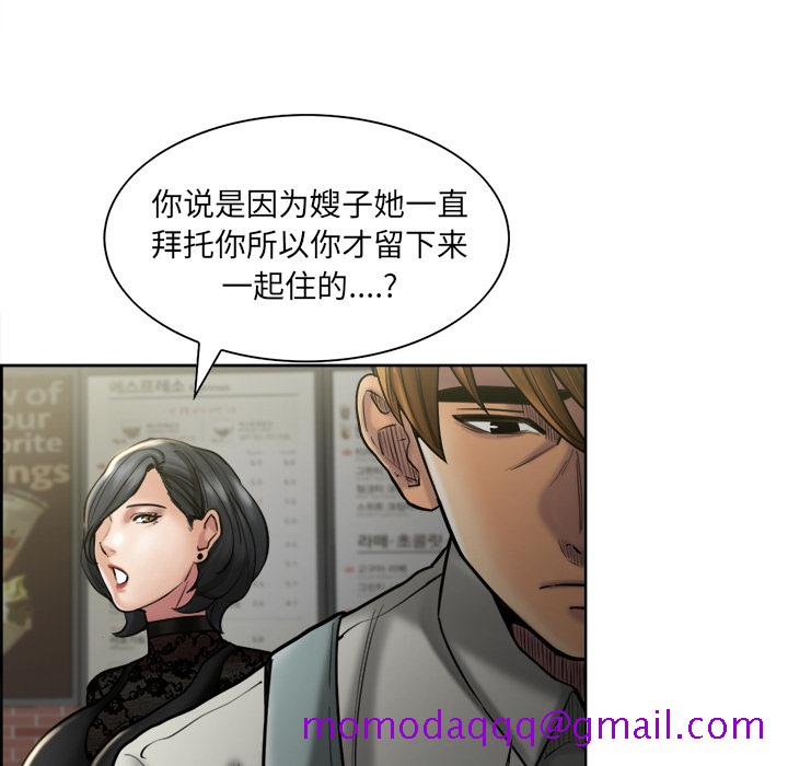 岳母家的刺激生活[抖漫]韩漫全集-岳母家的刺激生活-第 14 章无删减无遮挡章节图片 