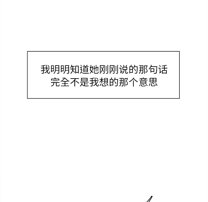 岳母家的刺激生活[抖漫]韩漫全集-岳母家的刺激生活-第 14 章无删减无遮挡章节图片 