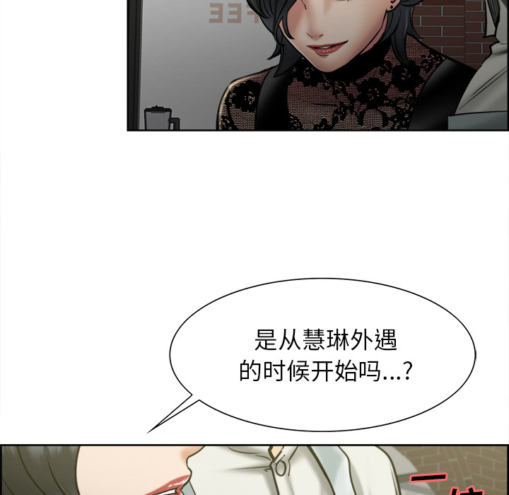 岳母家的刺激生活[抖漫]韩漫全集-岳母家的刺激生活-第 14 章无删减无遮挡章节图片 