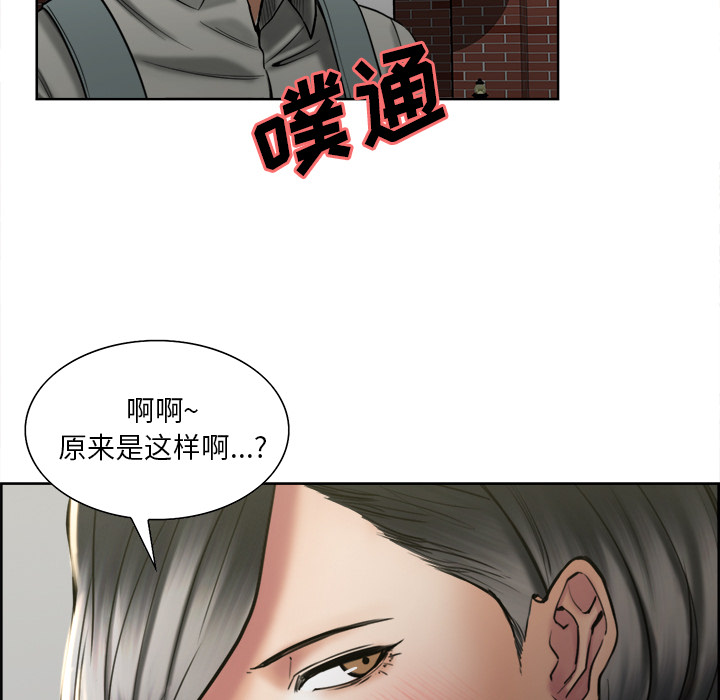 岳母家的刺激生活[抖漫]韩漫全集-岳母家的刺激生活-第 14 章无删减无遮挡章节图片 