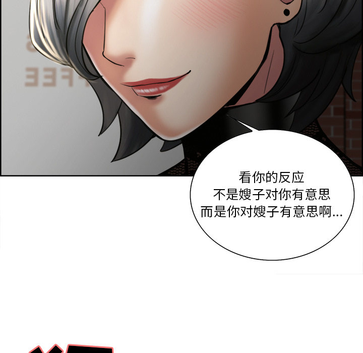 岳母家的刺激生活[抖漫]韩漫全集-岳母家的刺激生活-第 14 章无删减无遮挡章节图片 