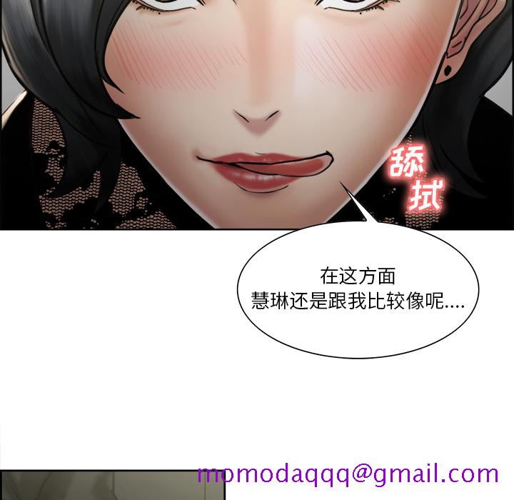 岳母家的刺激生活[抖漫]韩漫全集-岳母家的刺激生活-第 14 章无删减无遮挡章节图片 