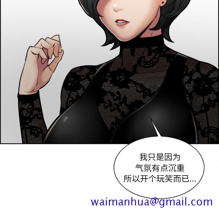 岳母家的刺激生活[抖漫]韩漫全集-岳母家的刺激生活-第 14 章无删减无遮挡章节图片 