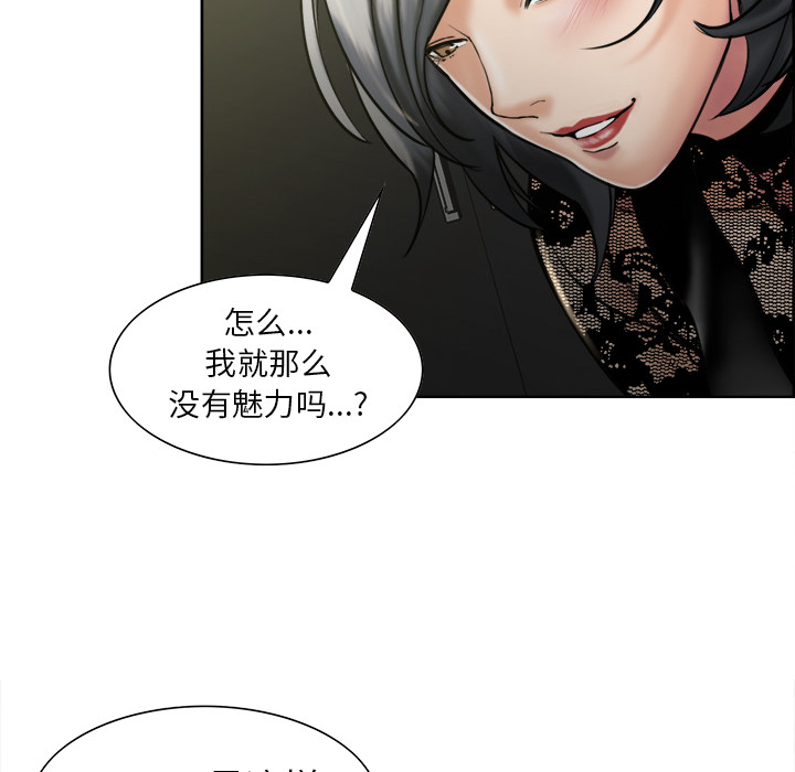 岳母家的刺激生活[抖漫]韩漫全集-岳母家的刺激生活-第 14 章无删减无遮挡章节图片 