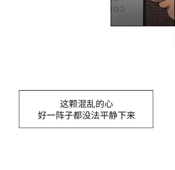 岳母家的刺激生活[抖漫]韩漫全集-岳母家的刺激生活-第 14 章无删减无遮挡章节图片 