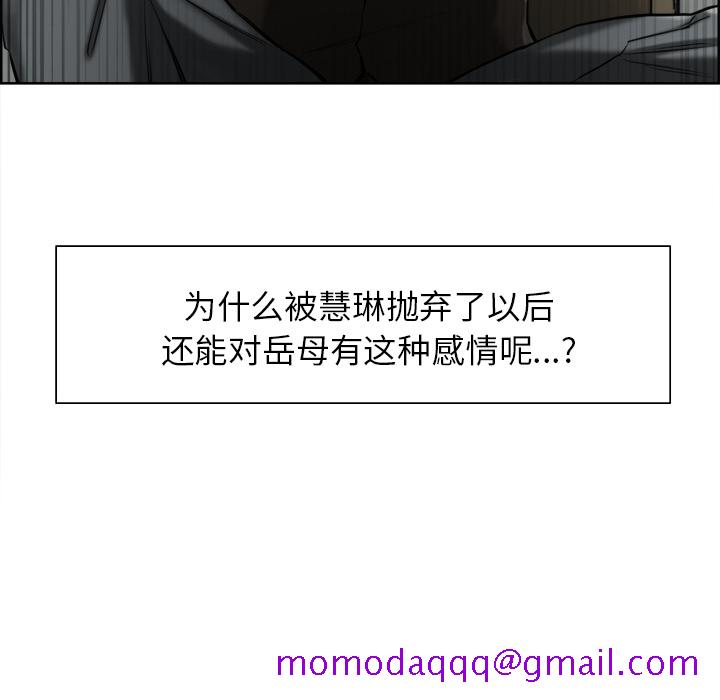 岳母家的刺激生活[抖漫]韩漫全集-岳母家的刺激生活-第 14 章无删减无遮挡章节图片 