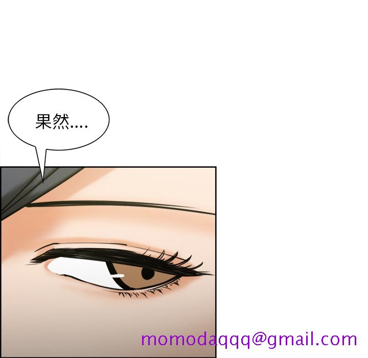 岳母家的刺激生活[抖漫]韩漫全集-岳母家的刺激生活-第 14 章无删减无遮挡章节图片 