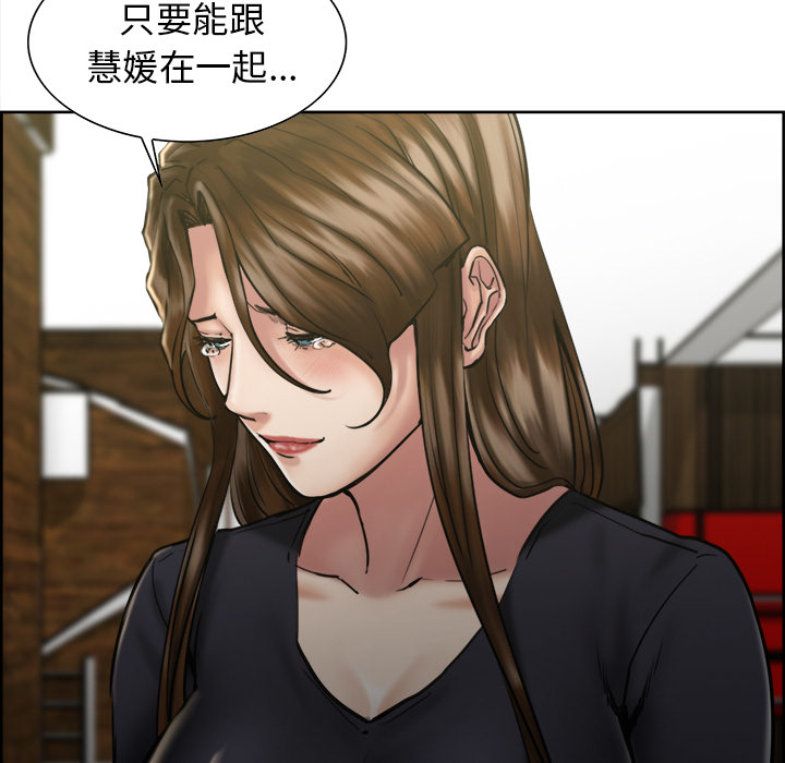 岳母家的刺激生活[抖漫]韩漫全集-岳母家的刺激生活-第 14 章无删减无遮挡章节图片 