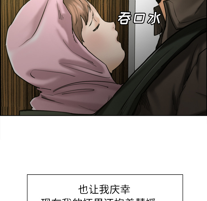 岳母家的刺激生活[抖漫]韩漫全集-岳母家的刺激生活-第 14 章无删减无遮挡章节图片 