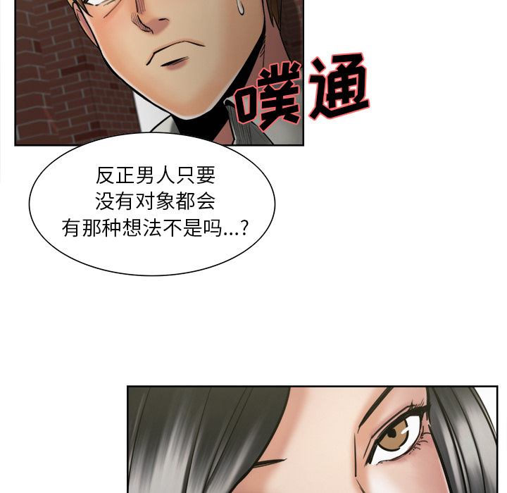 岳母家的刺激生活[抖漫]韩漫全集-岳母家的刺激生活-第 14 章无删减无遮挡章节图片 