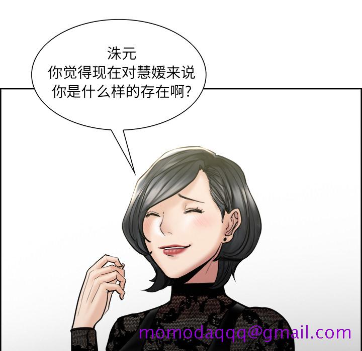 岳母家的刺激生活[抖漫]韩漫全集-岳母家的刺激生活-第 14 章无删减无遮挡章节图片 