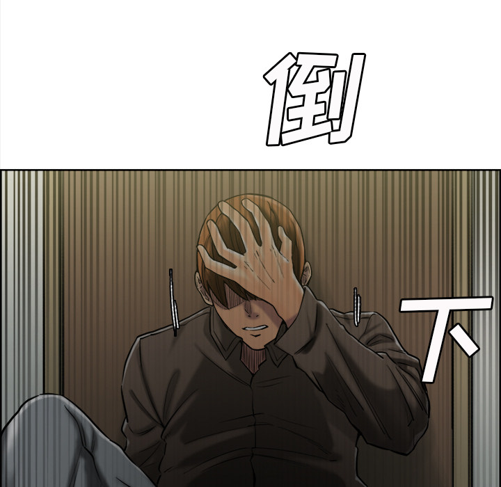 岳母家的刺激生活[抖漫]韩漫全集-岳母家的刺激生活-第 14 章无删减无遮挡章节图片 
