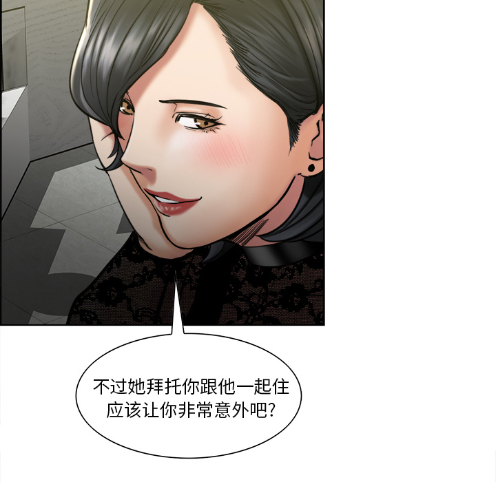 岳母家的刺激生活[抖漫]韩漫全集-岳母家的刺激生活-第 14 章无删减无遮挡章节图片 