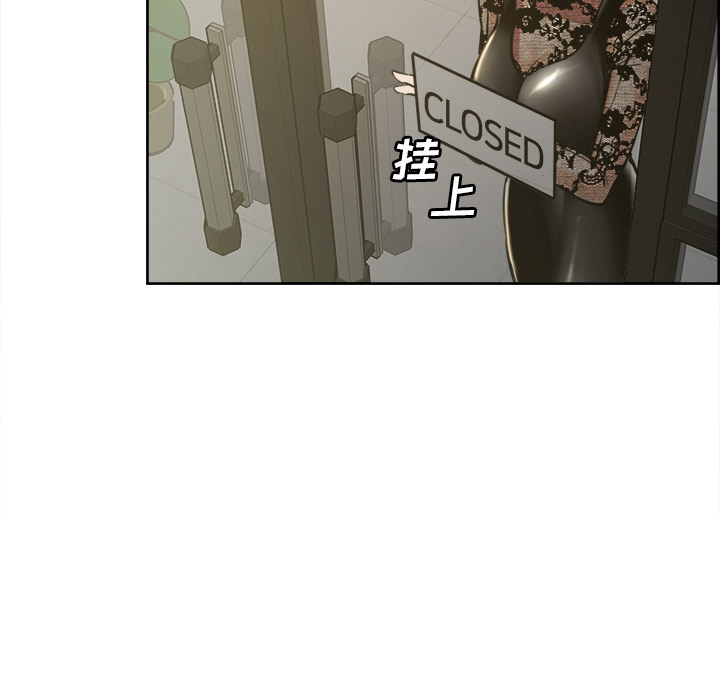 岳母家的刺激生活[抖漫]韩漫全集-岳母家的刺激生活-第 15 章无删减无遮挡章节图片 