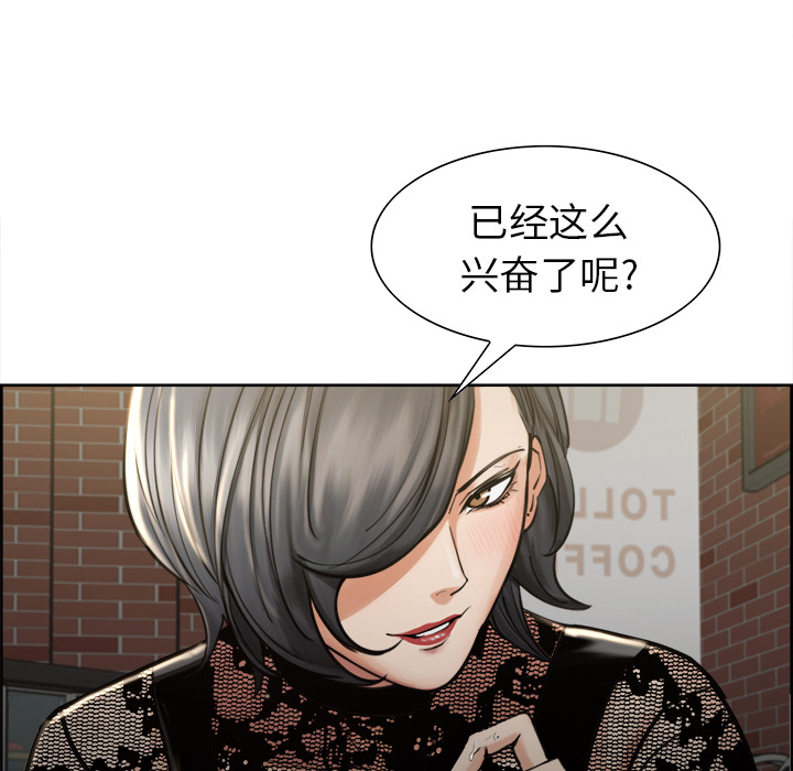 岳母家的刺激生活[抖漫]韩漫全集-岳母家的刺激生活-第 15 章无删减无遮挡章节图片 