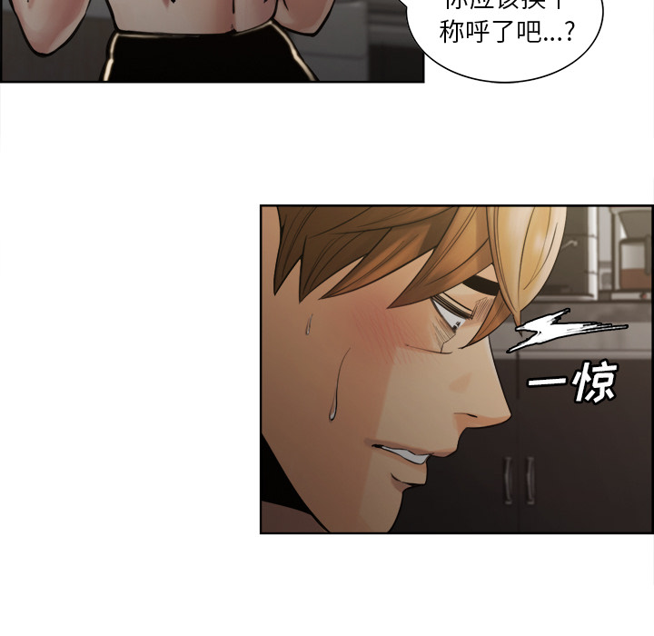 岳母家的刺激生活[抖漫]韩漫全集-岳母家的刺激生活-第 15 章无删减无遮挡章节图片 