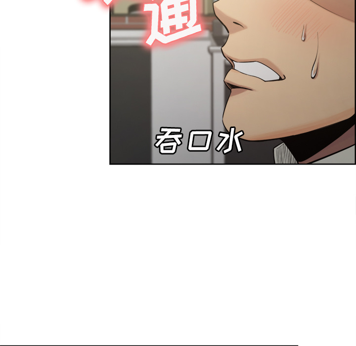 岳母家的刺激生活[抖漫]韩漫全集-岳母家的刺激生活-第 15 章无删减无遮挡章节图片 