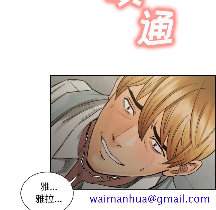 岳母家的刺激生活[抖漫]韩漫全集-岳母家的刺激生活-第 15 章无删减无遮挡章节图片 