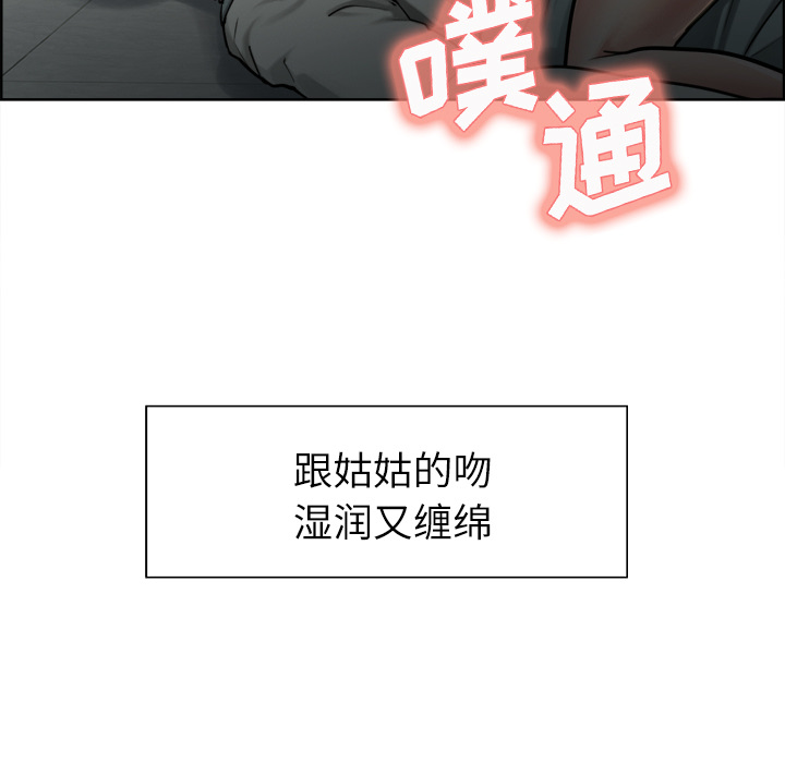 岳母家的刺激生活[抖漫]韩漫全集-岳母家的刺激生活-第 15 章无删减无遮挡章节图片 