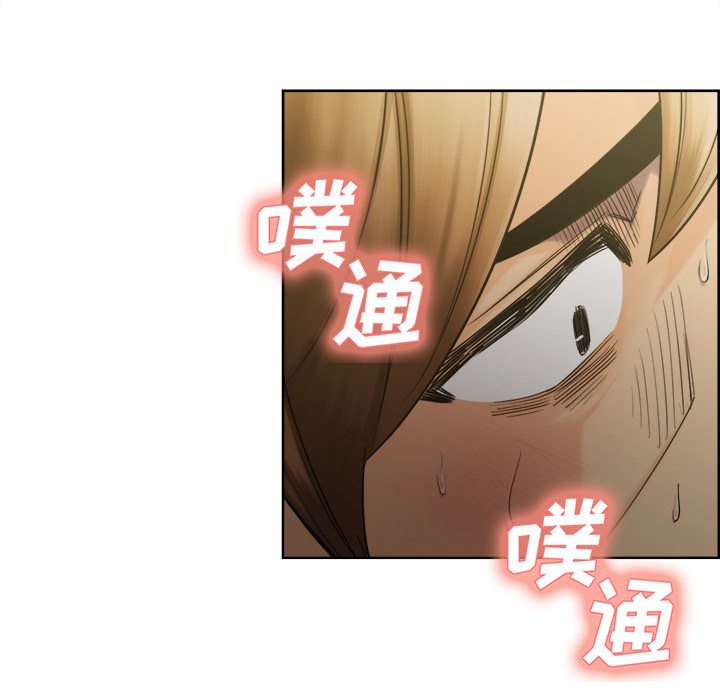 岳母家的刺激生活[抖漫]韩漫全集-岳母家的刺激生活-第 15 章无删减无遮挡章节图片 