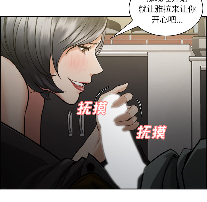 岳母家的刺激生活[抖漫]韩漫全集-岳母家的刺激生活-第 15 章无删减无遮挡章节图片 