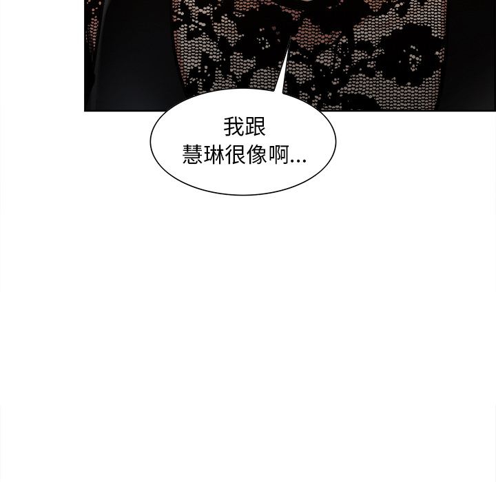 岳母家的刺激生活[抖漫]韩漫全集-岳母家的刺激生活-第 15 章无删减无遮挡章节图片 