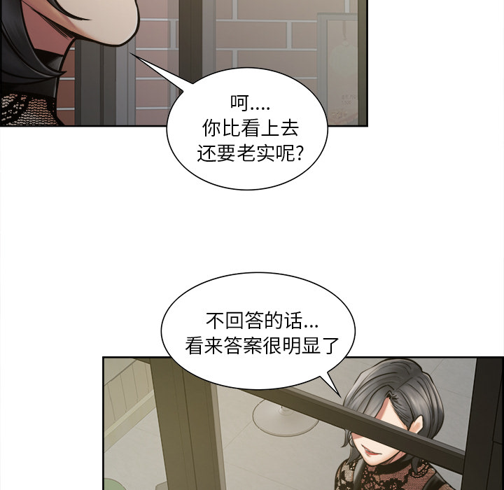 岳母家的刺激生活[抖漫]韩漫全集-岳母家的刺激生活-第 15 章无删减无遮挡章节图片 