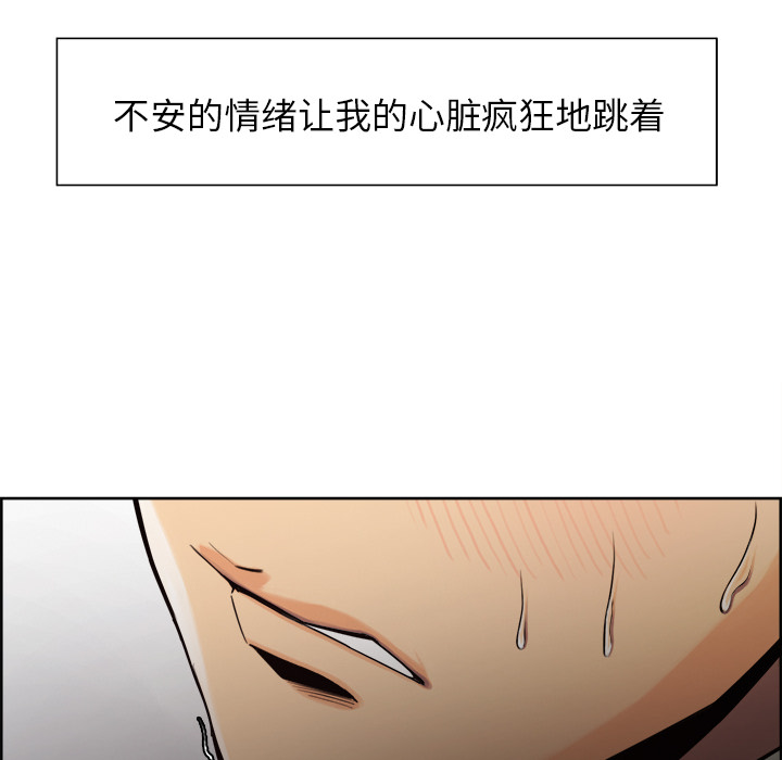 岳母家的刺激生活[抖漫]韩漫全集-岳母家的刺激生活-第 15 章无删减无遮挡章节图片 