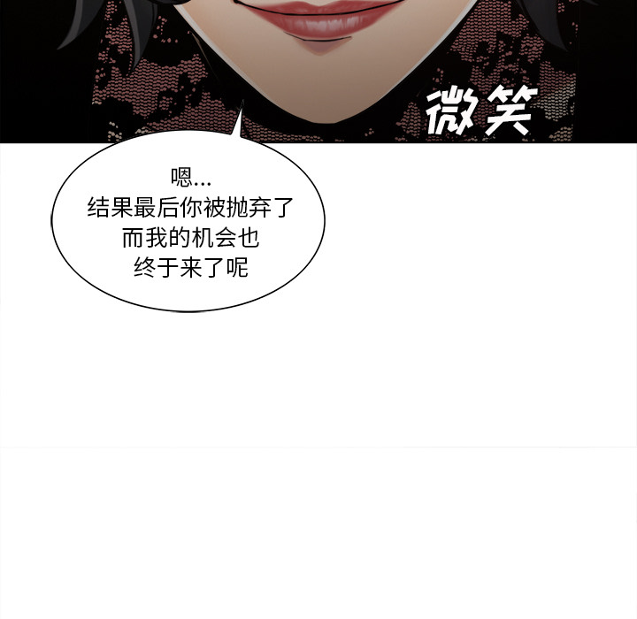 岳母家的刺激生活[抖漫]韩漫全集-岳母家的刺激生活-第 15 章无删减无遮挡章节图片 