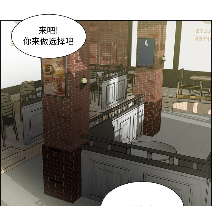 岳母家的刺激生活[抖漫]韩漫全集-岳母家的刺激生活-第 15 章无删减无遮挡章节图片 