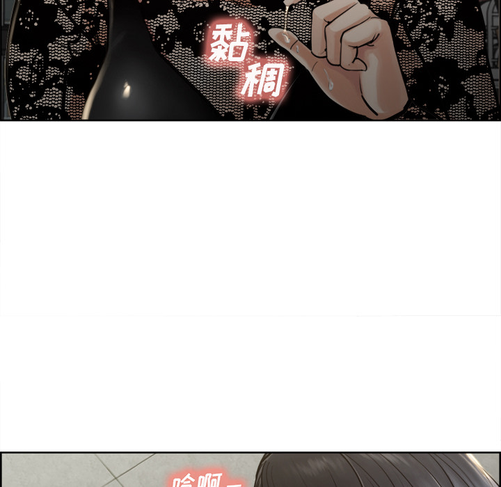 岳母家的刺激生活[抖漫]韩漫全集-岳母家的刺激生活-第 15 章无删减无遮挡章节图片 
