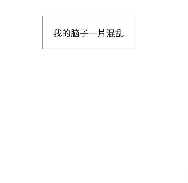 岳母家的刺激生活[抖漫]韩漫全集-岳母家的刺激生活-第 15 章无删减无遮挡章节图片 