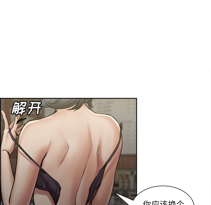 岳母家的刺激生活[抖漫]韩漫全集-岳母家的刺激生活-第 15 章无删减无遮挡章节图片 