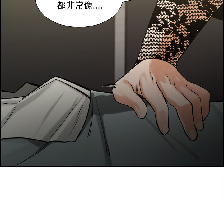 岳母家的刺激生活[抖漫]韩漫全集-岳母家的刺激生活-第 15 章无删减无遮挡章节图片 