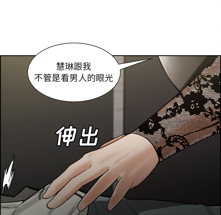 岳母家的刺激生活[抖漫]韩漫全集-岳母家的刺激生活-第 15 章无删减无遮挡章节图片 