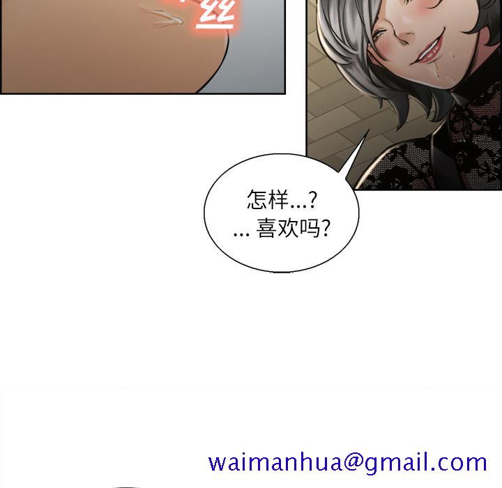 岳母家的刺激生活[抖漫]韩漫全集-岳母家的刺激生活-第 15 章无删减无遮挡章节图片 
