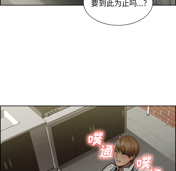 岳母家的刺激生活[抖漫]韩漫全集-岳母家的刺激生活-第 15 章无删减无遮挡章节图片 
