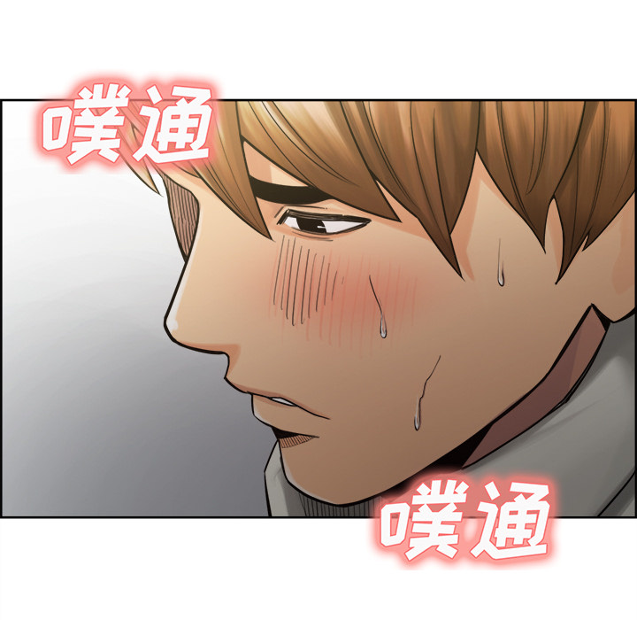 岳母家的刺激生活[抖漫]韩漫全集-岳母家的刺激生活-第 15 章无删减无遮挡章节图片 