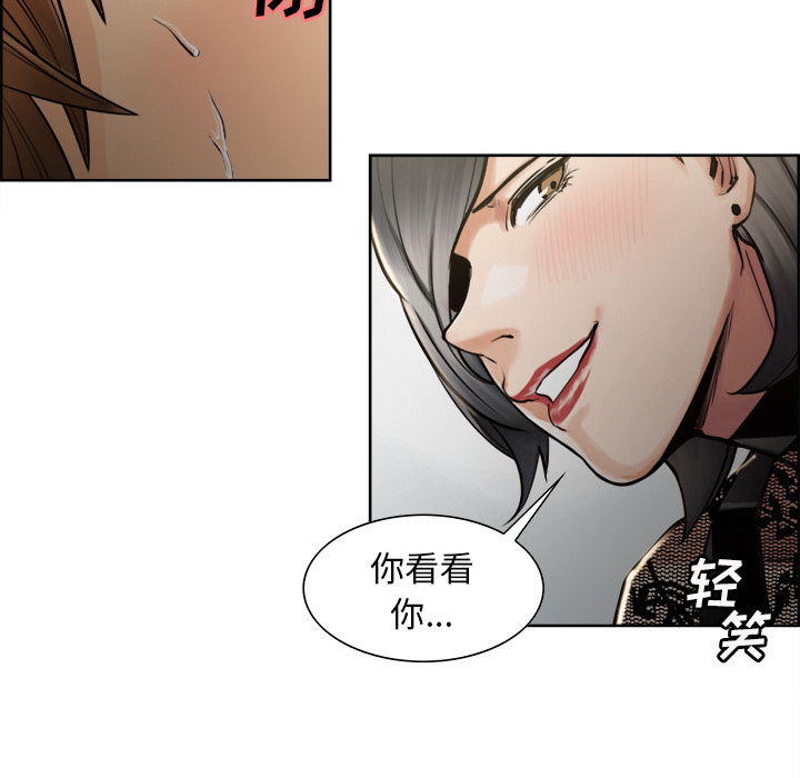 岳母家的刺激生活[抖漫]韩漫全集-岳母家的刺激生活-第 15 章无删减无遮挡章节图片 