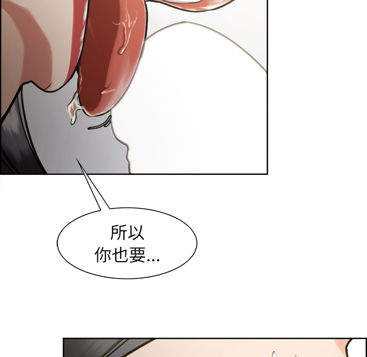 岳母家的刺激生活[抖漫]韩漫全集-岳母家的刺激生活-第 15 章无删减无遮挡章节图片 
