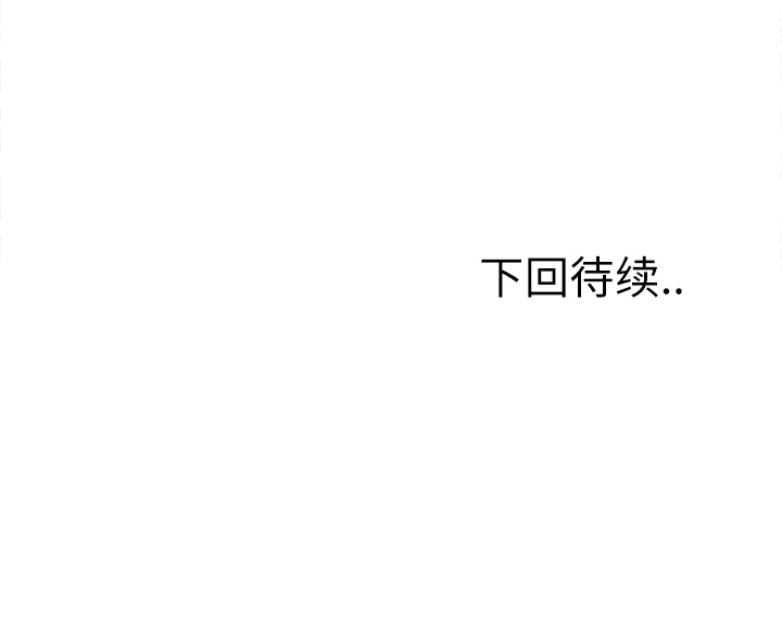 岳母家的刺激生活[抖漫]韩漫全集-岳母家的刺激生活-第 15 章无删减无遮挡章节图片 