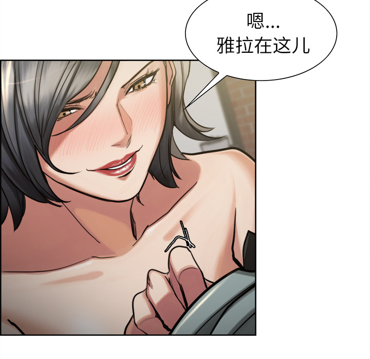 岳母家的刺激生活[抖漫]韩漫全集-岳母家的刺激生活-第 15 章无删减无遮挡章节图片 