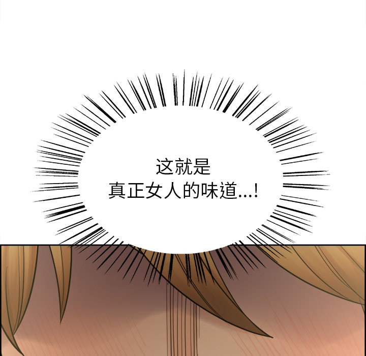 岳母家的刺激生活[抖漫]韩漫全集-岳母家的刺激生活-第 16 章无删减无遮挡章节图片 