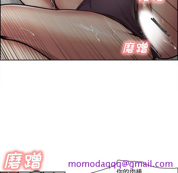 岳母家的刺激生活[抖漫]韩漫全集-岳母家的刺激生活-第 16 章无删减无遮挡章节图片 